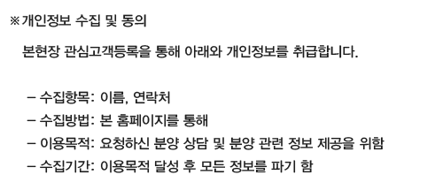천안아산역 서희스타힐스